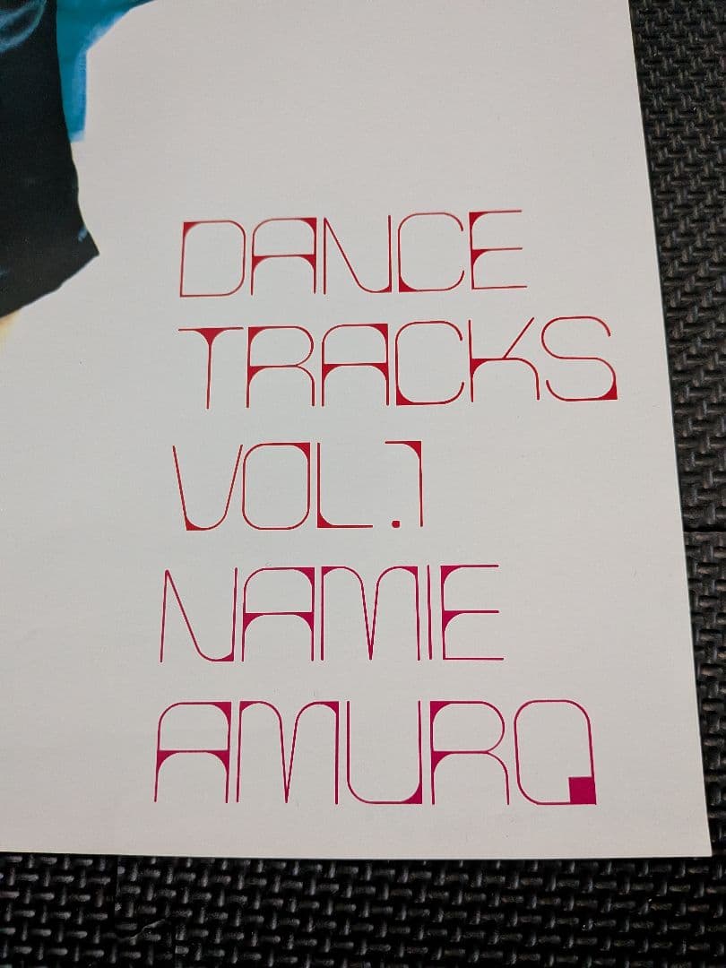 【B2告知ポスター】安室奈美恵「DANCE TRACKS VOL.1」非売品