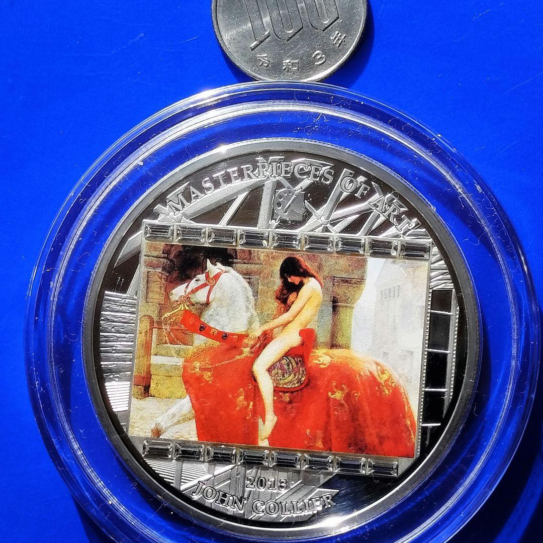 GODIVAのシンボルマーク「Lady Godiva」ジョン・コリア3oz銀貨 - メルカリ