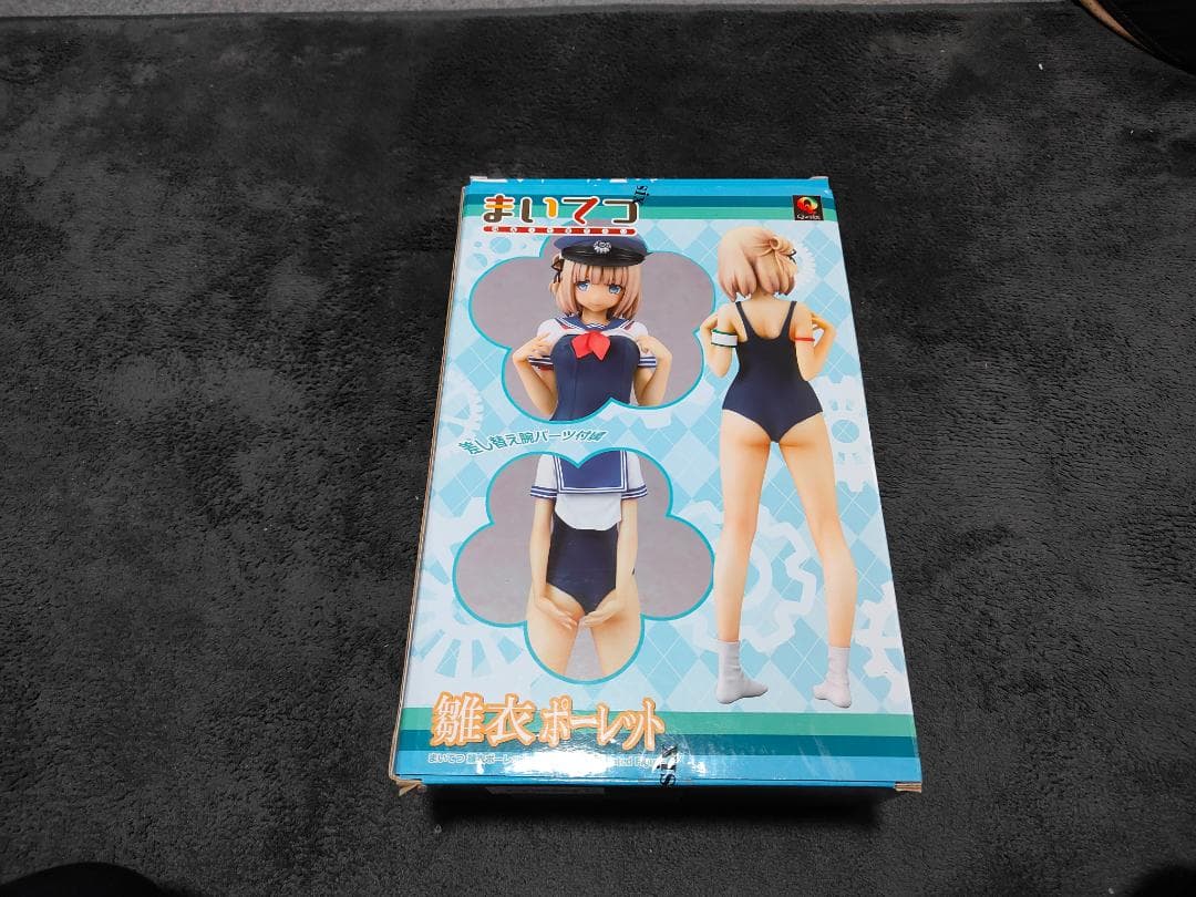 まいてつ 雛衣ポーレット 1/6 完成品フィギュア