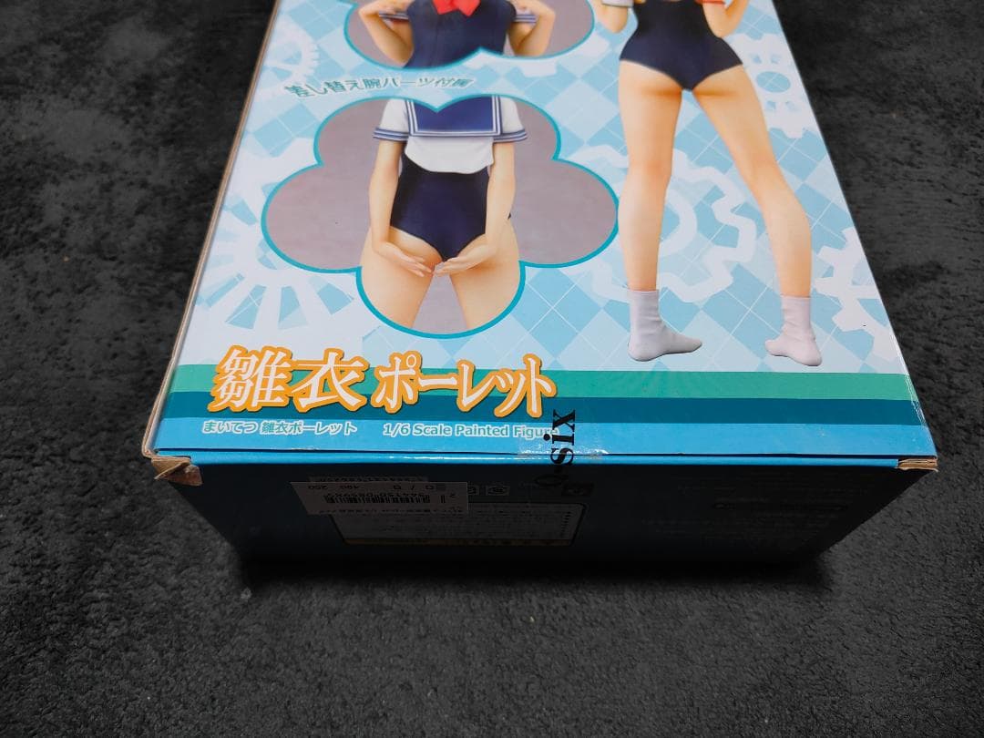 まいてつ 雛衣ポーレット 1/6 完成品フィギュア