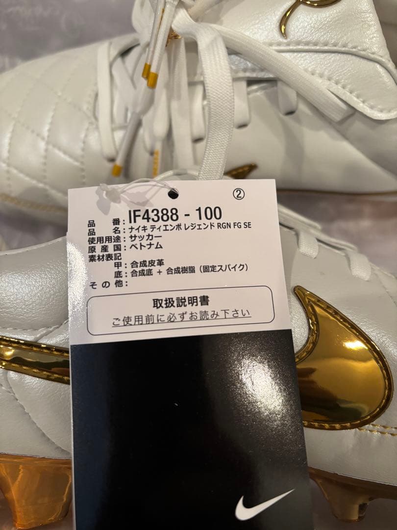 Ronaldinho × Nike Tiempo Legend 27.5cm