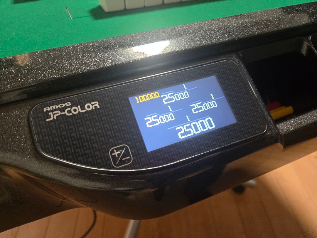 引取限定】JP-EX COLOR 折り畳み 28mm 【全自動麻雀卓】 - メルカリ