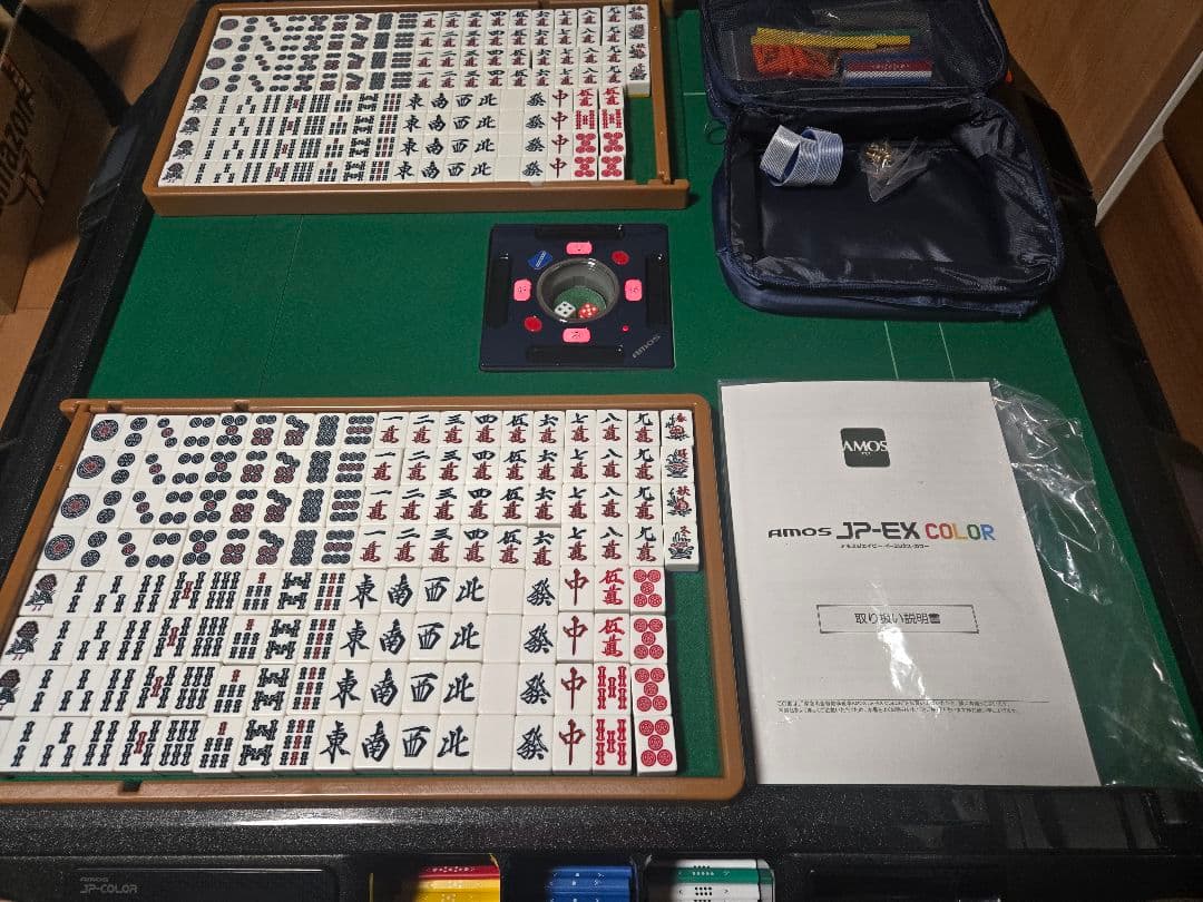引取限定】JP-EX COLOR 折り畳み 28mm 【全自動麻雀卓】 - メルカリ