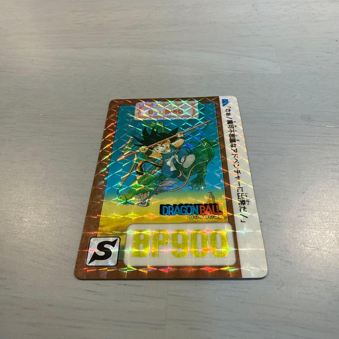 【美品】ドラゴンボール　カードダス　B-1孫悟空