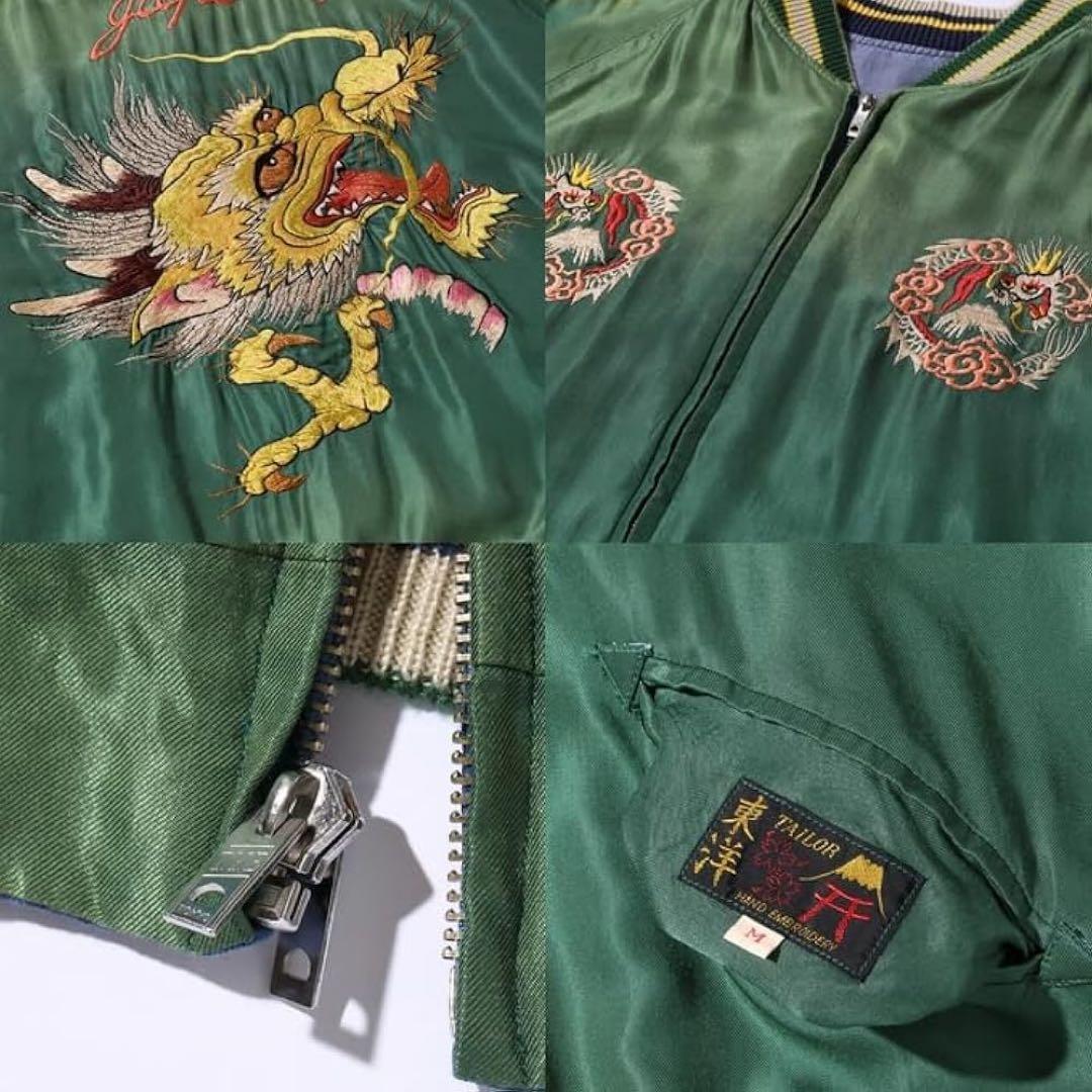 美品 テーラー東洋 スカジャン エイジングモデル TT15393 完売品