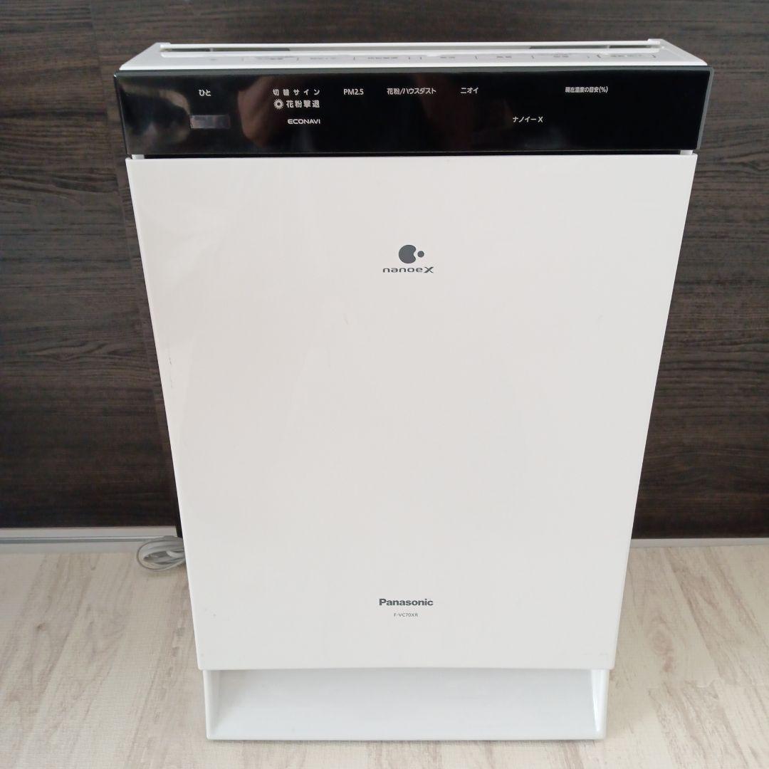 【美品】Panasonic 加湿空気清浄機 F-VC70XR nanoeX 2026年最新】空気清浄機 panasonic f-vc70xrの人気アイテム - メルカリ