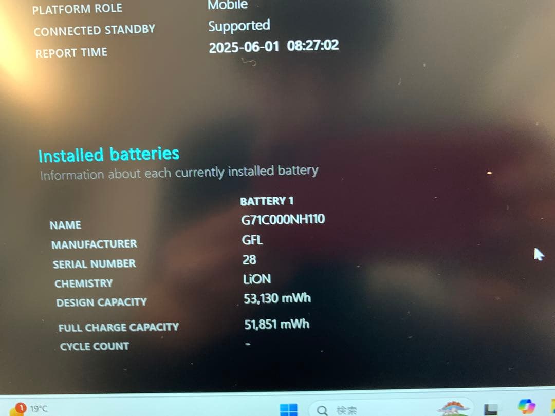 マルさん専用 512GB換装 dynabook G83/LW