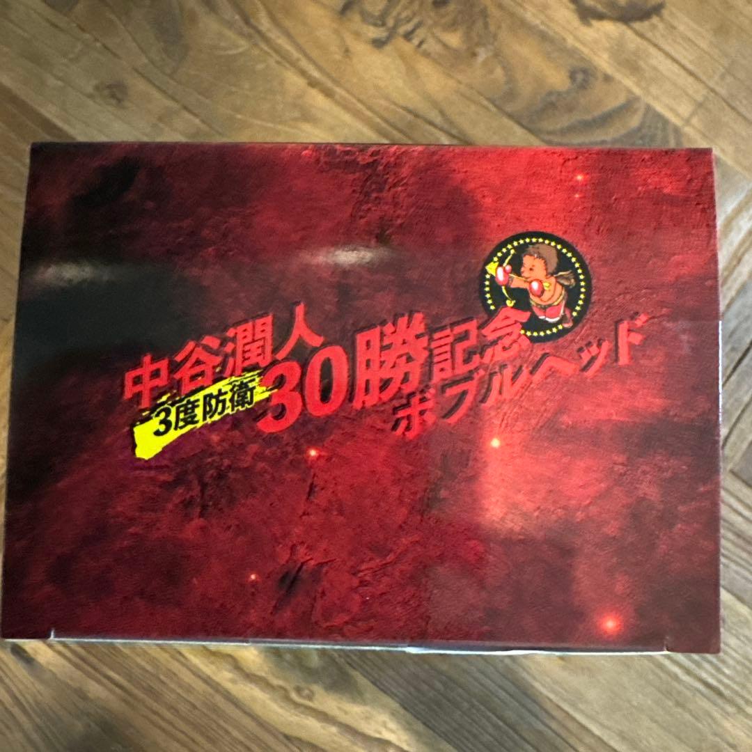 数量限定】30勝＆3度防衛達成記念グッズ 「中谷潤人ボブルヘッド