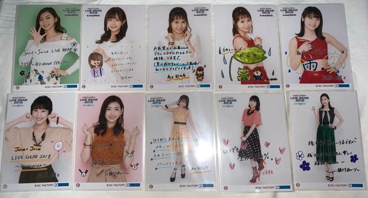 Juice=Juice コレクション生写真 過去物 即購入不可