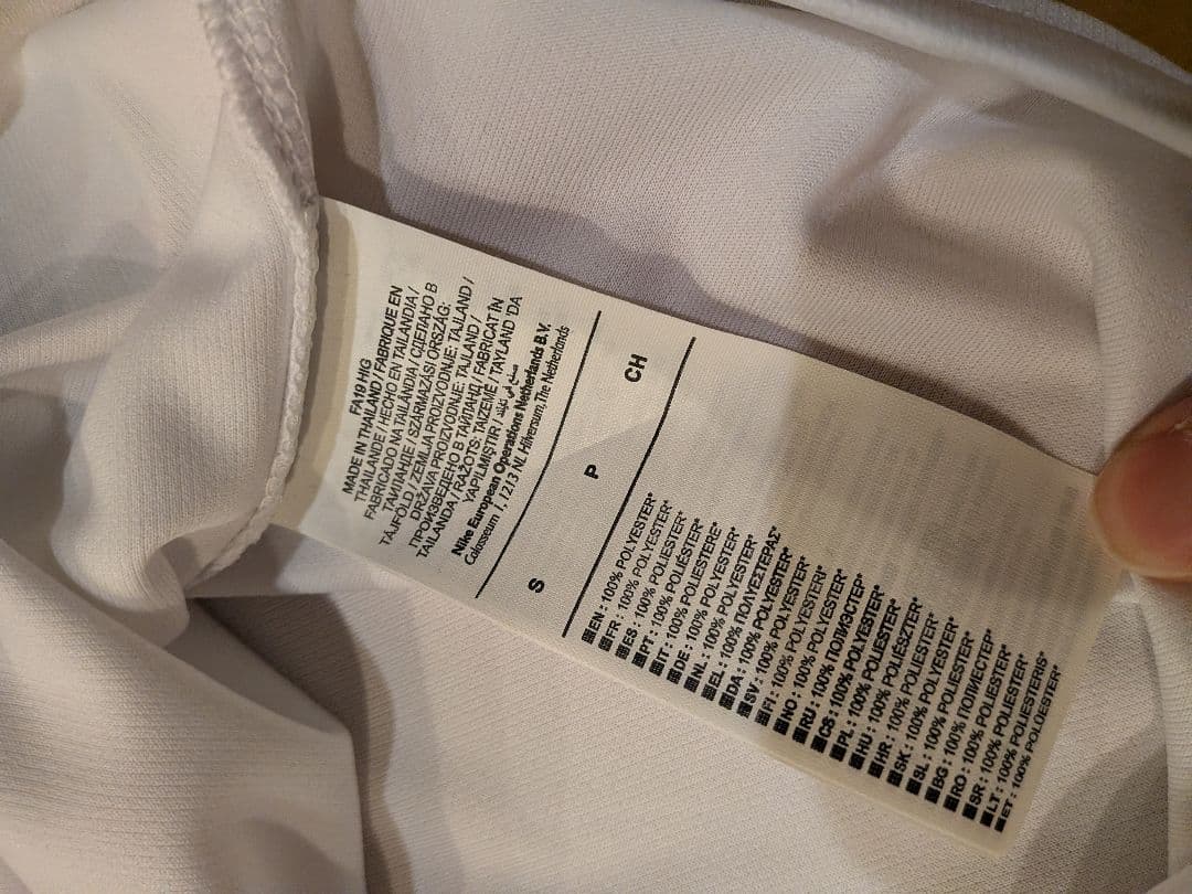 NIKE19/20トッテナム・ホットスパーユニフォームNo.10ケイーン - メルカリ