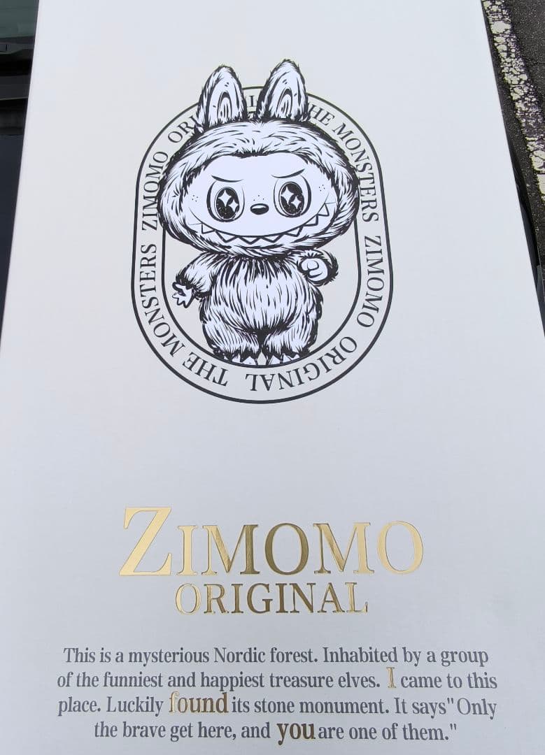 【直営店購入品】新品　正規品　popmart　ポップマート　ジモモ　（ラブブ）