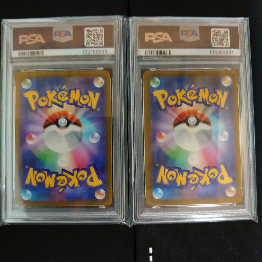 PSA 鑑定品 ポケモンカード 8枚 セット ミュウ V SA 他 まとめ売り