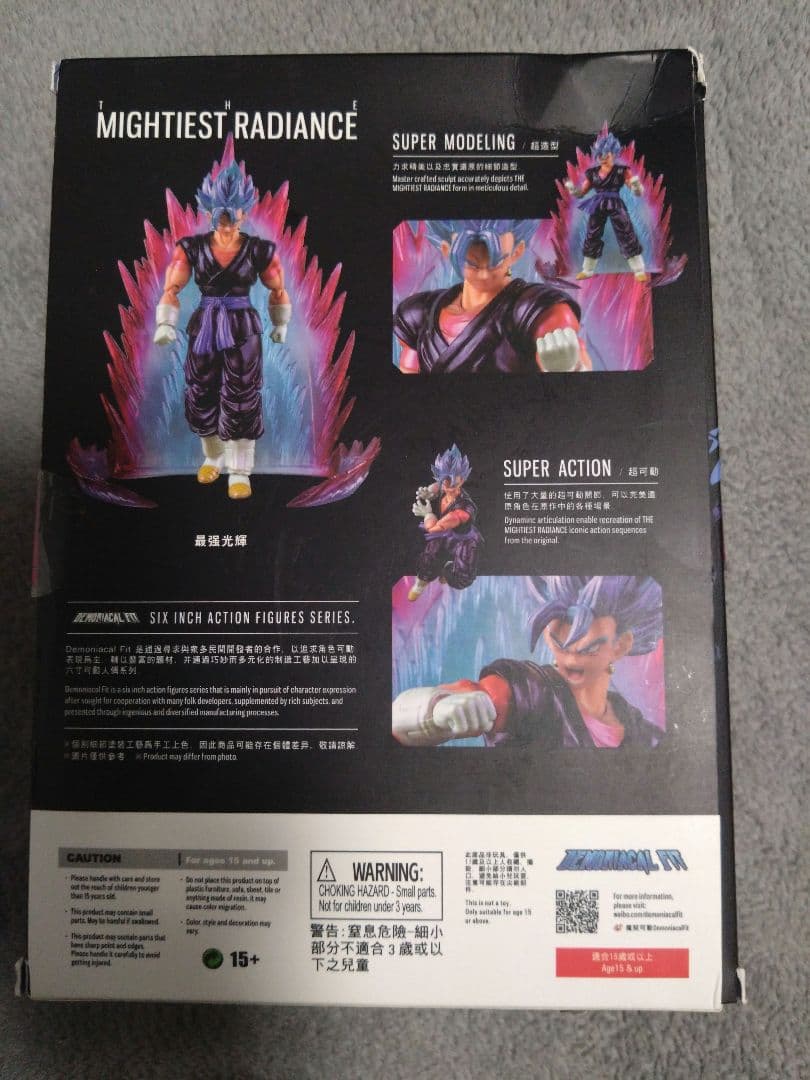ドラゴンボール ベジット 海外限定 S.H 界王拳 demoniacal fit