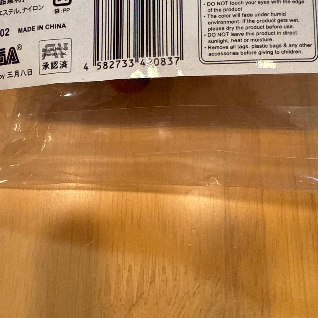 セガラッキーくじ B賞 ふわぷち マスコットぬいぐるみ 澁谷かのん 新品未開封