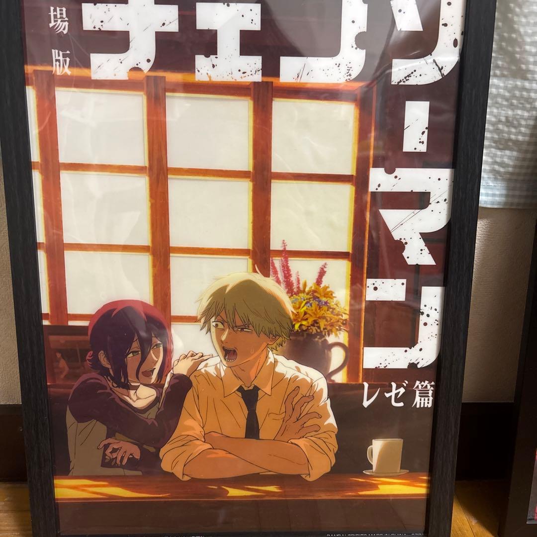 チェンソーマン ポスターセット