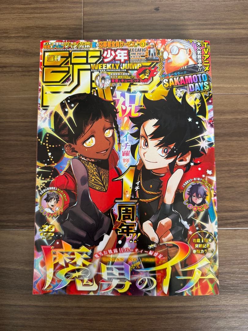 遊戯王 x NIKE コラボ レッドアイズブラックドラゴン　 シークレット