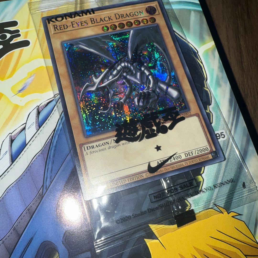 遊戯王 x NIKE コラボ レッドアイズブラックドラゴン　 シークレット