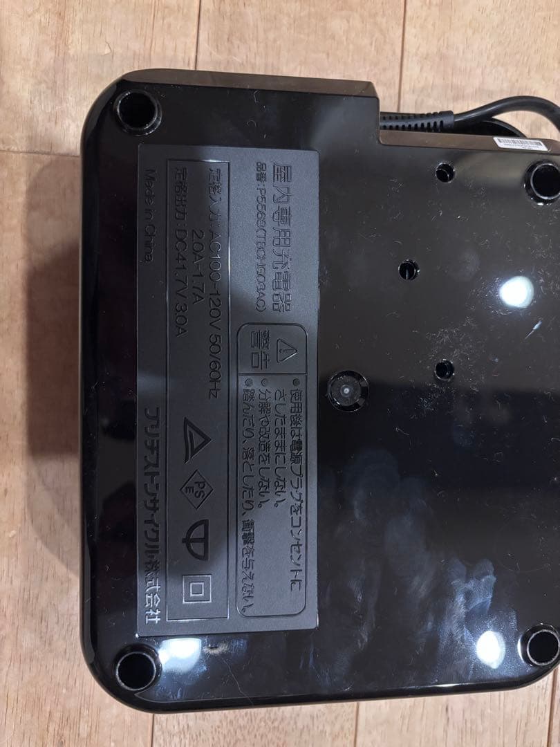 ブリヂストン 電動自転車 バッテリー 充電器 P5568 - メルカリ