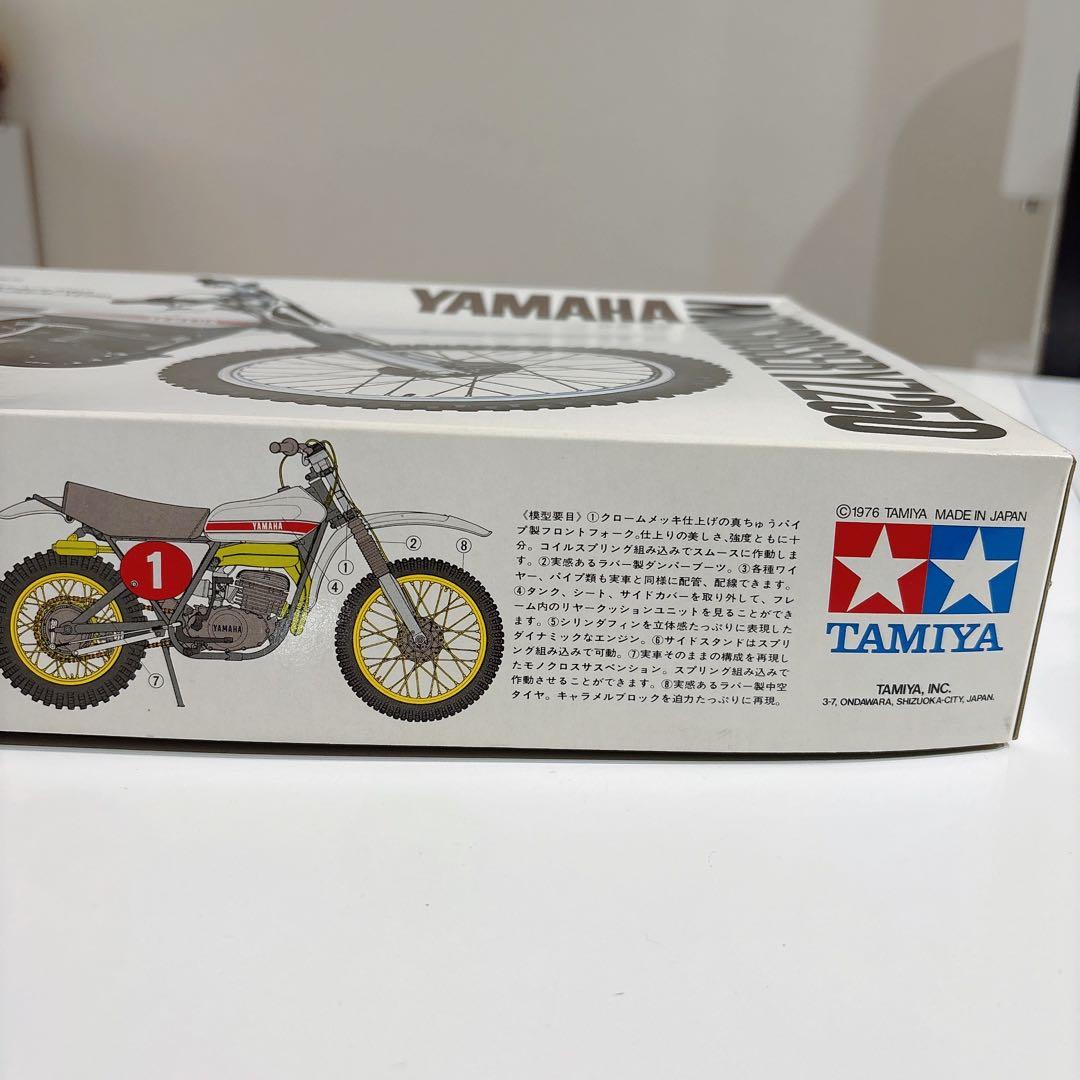 TAMIYA YZ250 1:6スケールモデルキット
