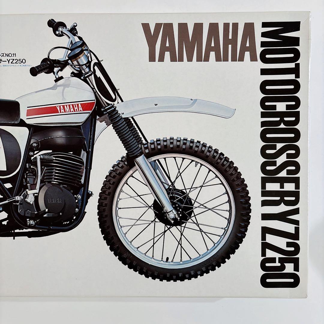 TAMIYA YZ250 1:6スケールモデルキット