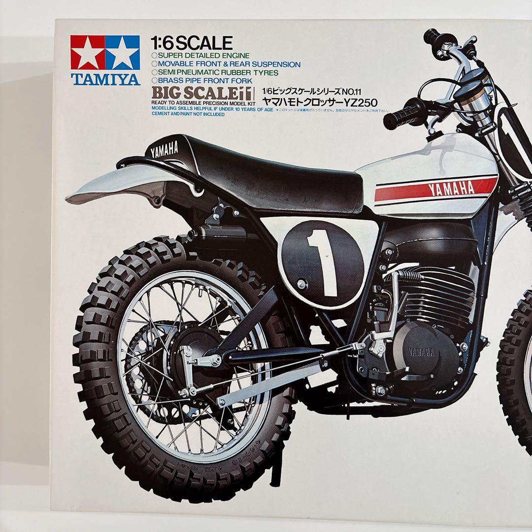 TAMIYA YZ250 1:6スケールモデルキット