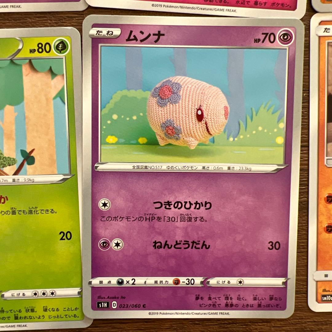 ポケモンカード 伊東亜沙子先生 イラスト asako ito いとうあさこ