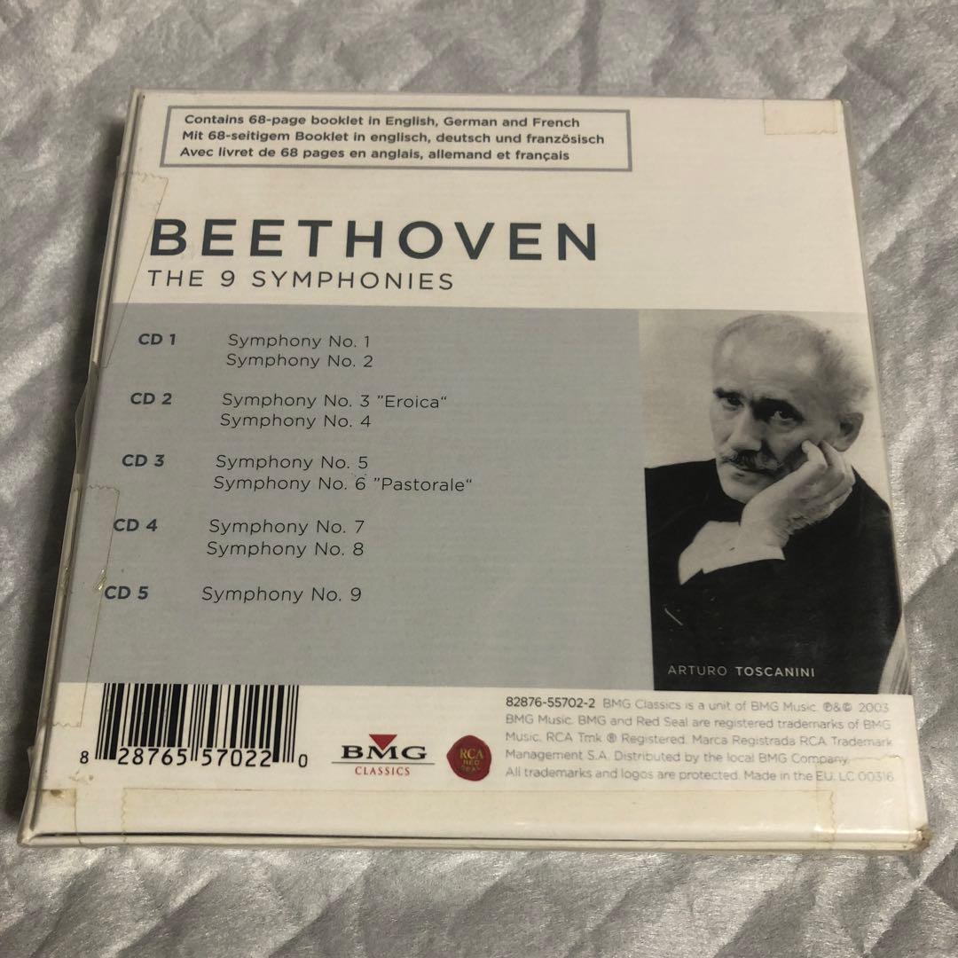 新品未開封品 輸入盤5CDトスカニーニ ベートーヴェン交響曲全集 NBC