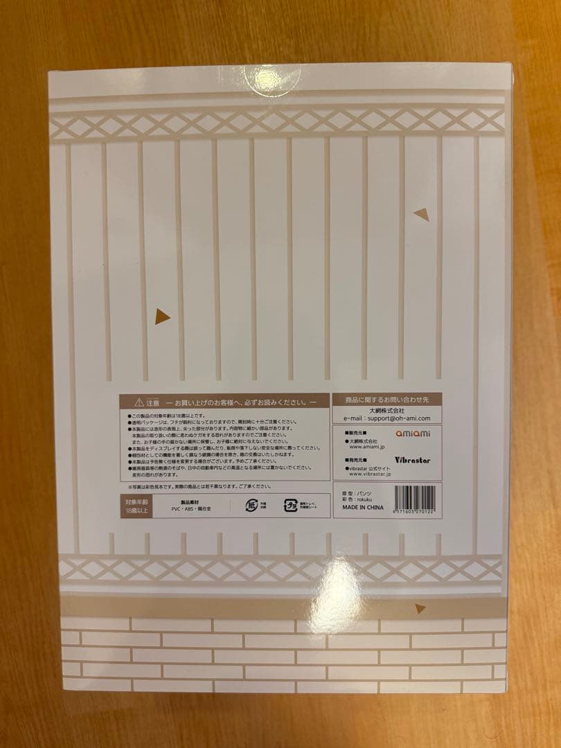 逆流茶会 朱鷺咲浅羽 Vibrastar 1/7 フィギュア