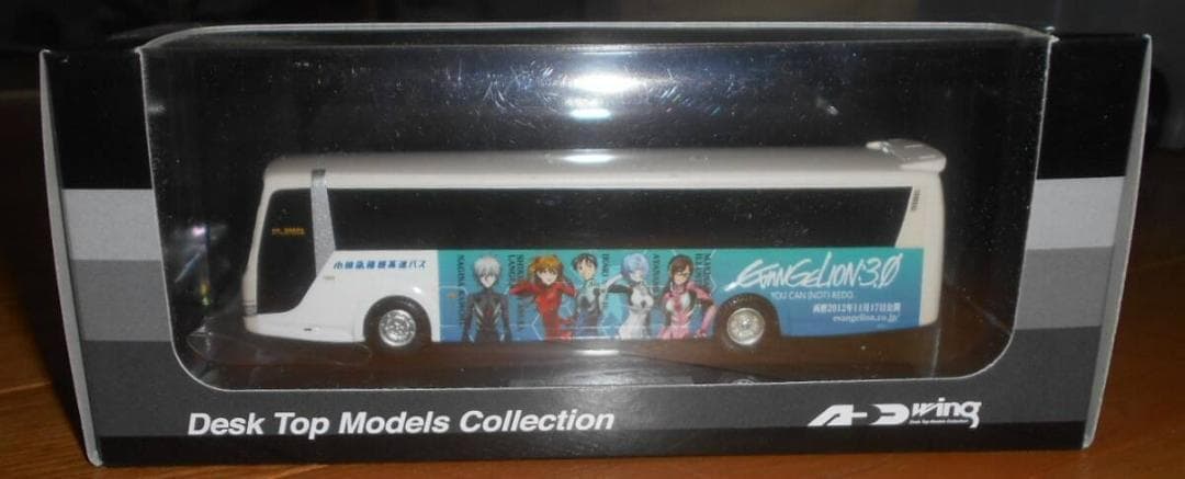 アドウイング　1/80　　小田急バス　三菱　エアロエース　エヴァンゲリオン