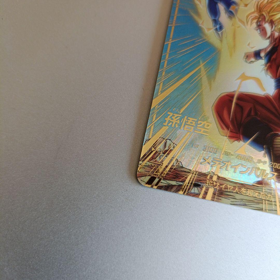 ドラゴンボール スーパー ダイバーズ gdr sdv6-025 孫悟空 パラレル