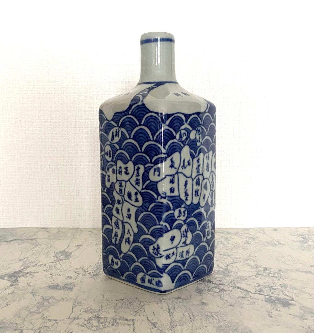 伊万里焼 地図徳利 古地図 角瓶 一輪挿し - メルカリ