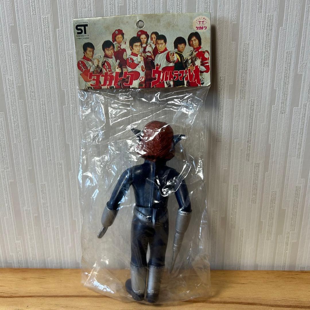 ウルトラマン　マグマ星人　ソフビ　タカトク　当時物　年代物