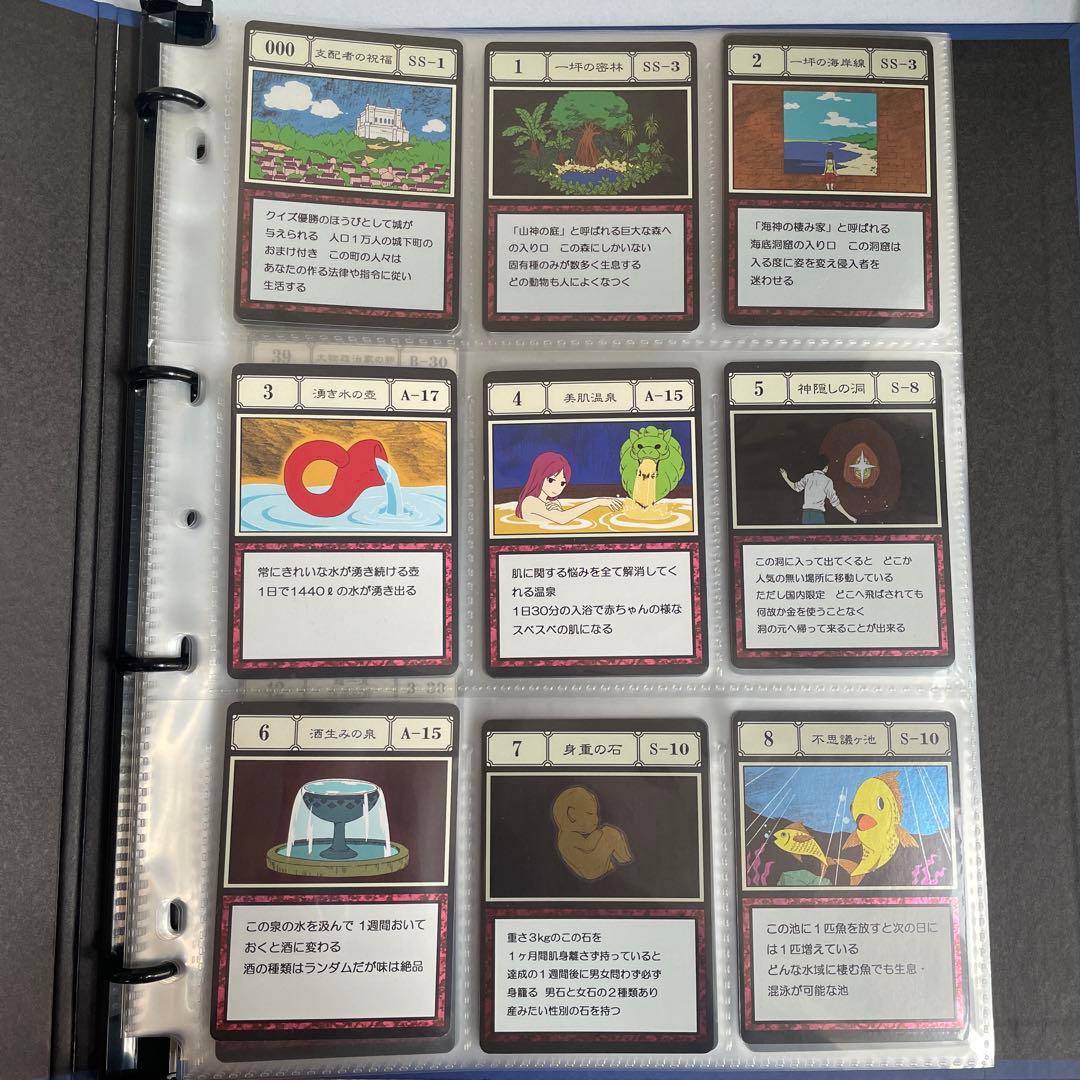 HUNTER×HUNTER パーフェクトコレクタブルセット グリードアイランド