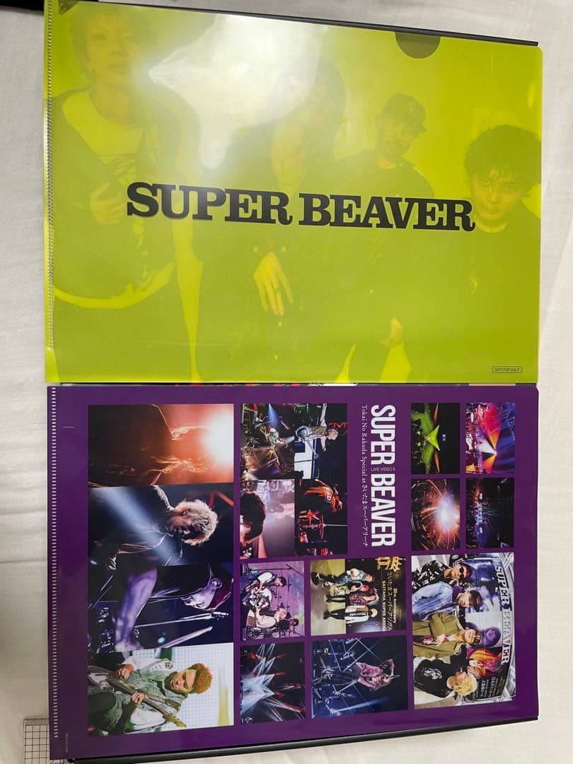 スーパービーバー グッズセット