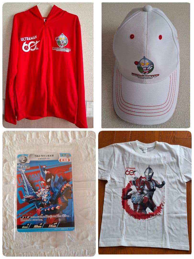 ウルトラマン シニアチャンピオンシップ パーカー キャップ Tシャツ カード ジップアップパーカー 明けの明星 – 円谷ステーション – ウルトラマン