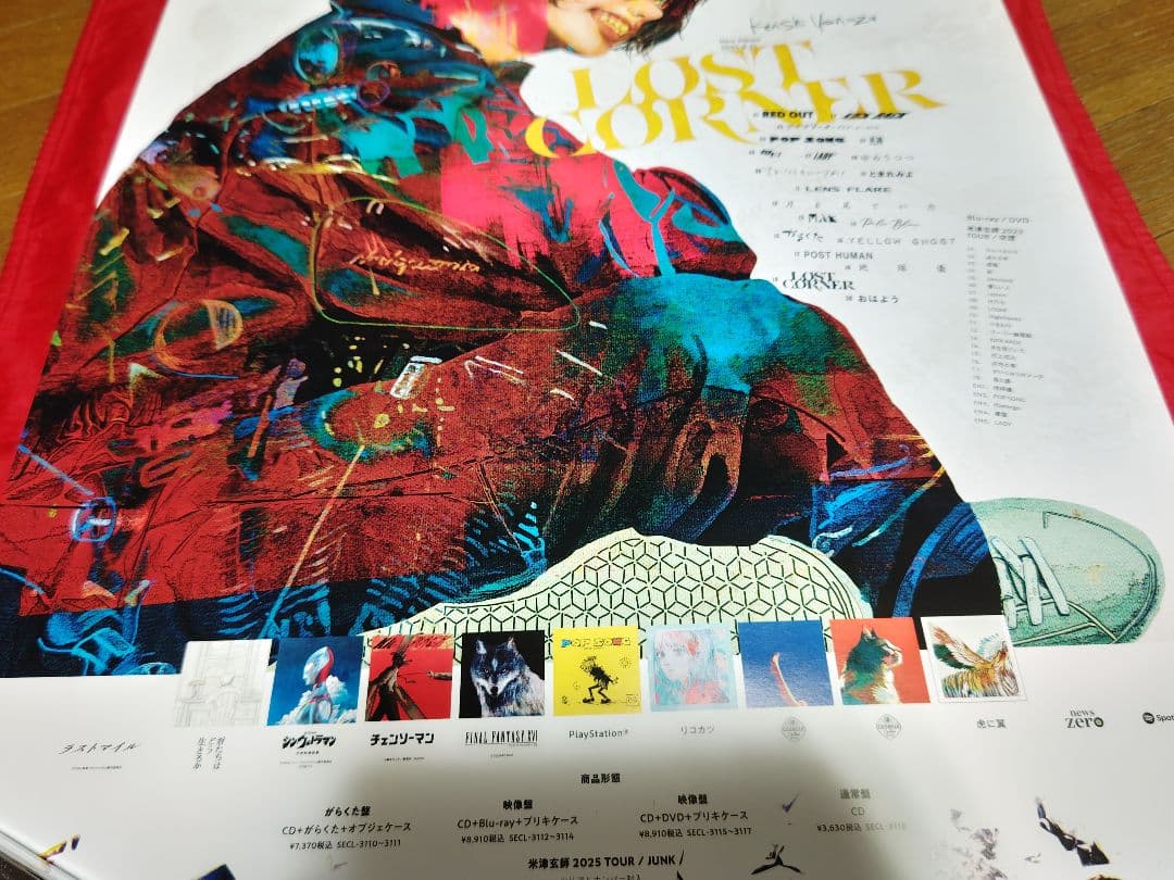 米津玄師 LOST CORNER 発売告知 ポスター B2大