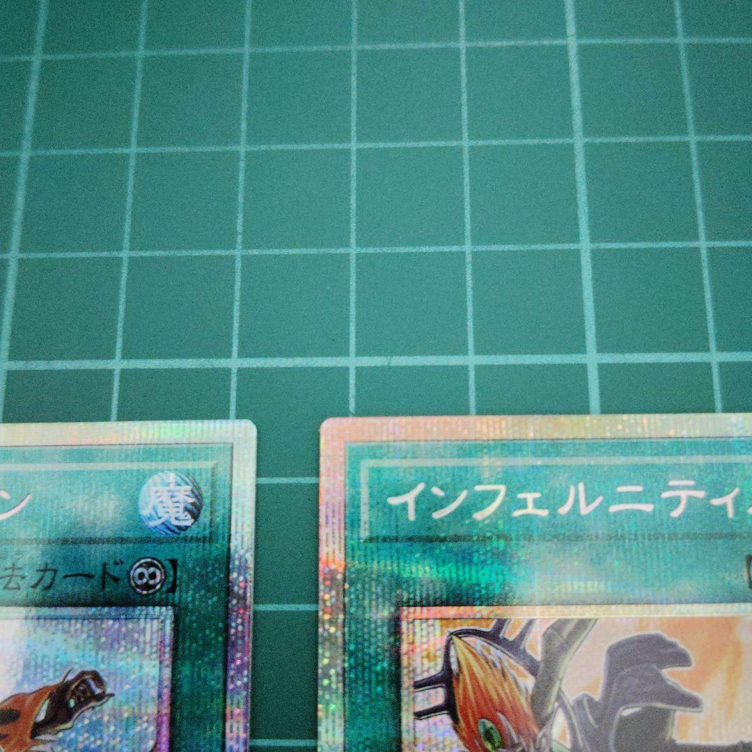 インフェルニティガン プリシク3枚 スタンプエディション