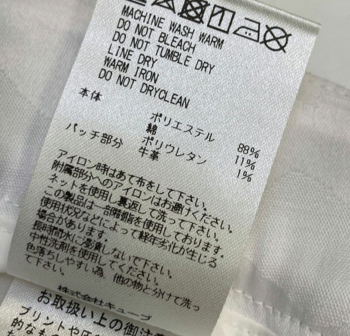 MARK & LONAマークアンドロナ レディースパンツ ホワイト裾ジッパー