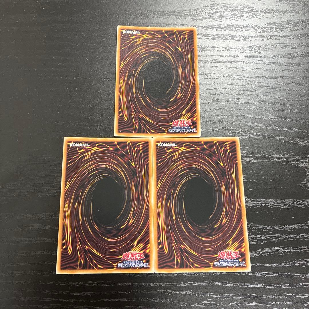 遊戯王　原始生命態ニビル　絵違い　25thシークレットレア3枚