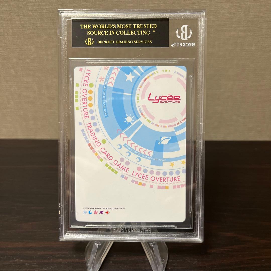 リセ　とある魔術の禁書目録　SP 麦野沈利　BGS10点　ブラックラベル　②