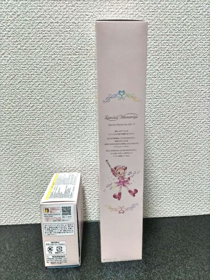 新品未開封　おジャ魔女どれみ　ペペルトポロン　みならいタップ　プレミアムバンダイ