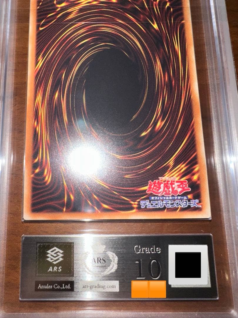 遊戯王 ARS10 WCS2019 真紅眼の黒竜　死者蘇生　ミレシク　英語表記