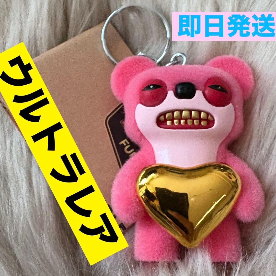 FUGGLER／ファグラー☆ミステリーボックスキーチェーン☆ウルトラレア