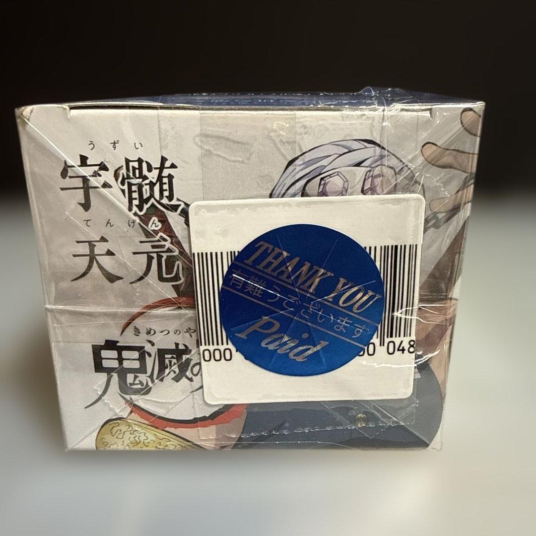 鬼滅の刃　ひっかけフィギュア　－宇髄！宇髄！宇髄！－　宇髄天元　着流し姿　未開封