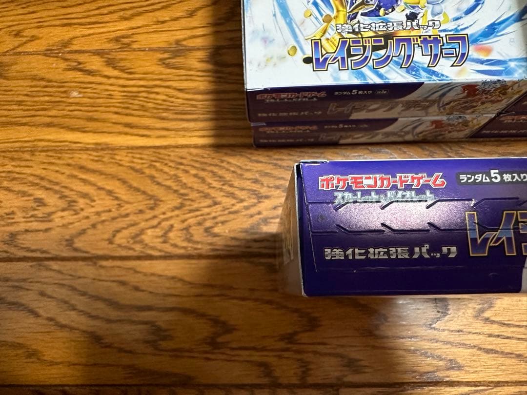 ポケモンカード 151 2BOXレイジングサー6BOXシュリンクなしペリペリ付き