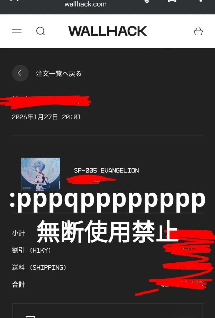 未開封 WALLHACK SP-005 EVANGELION 綾波レイ 海外限定 - メルカリ