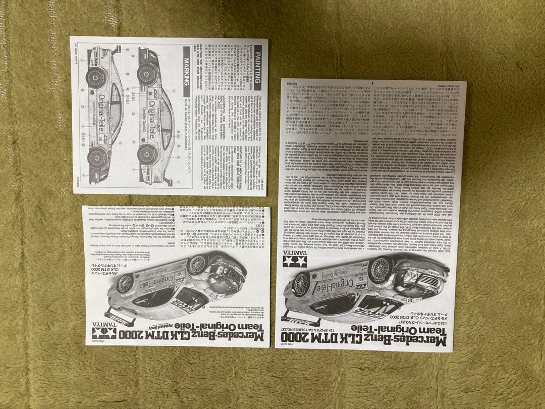 タミヤ　ベンツＣＬＫーＤＴＭ