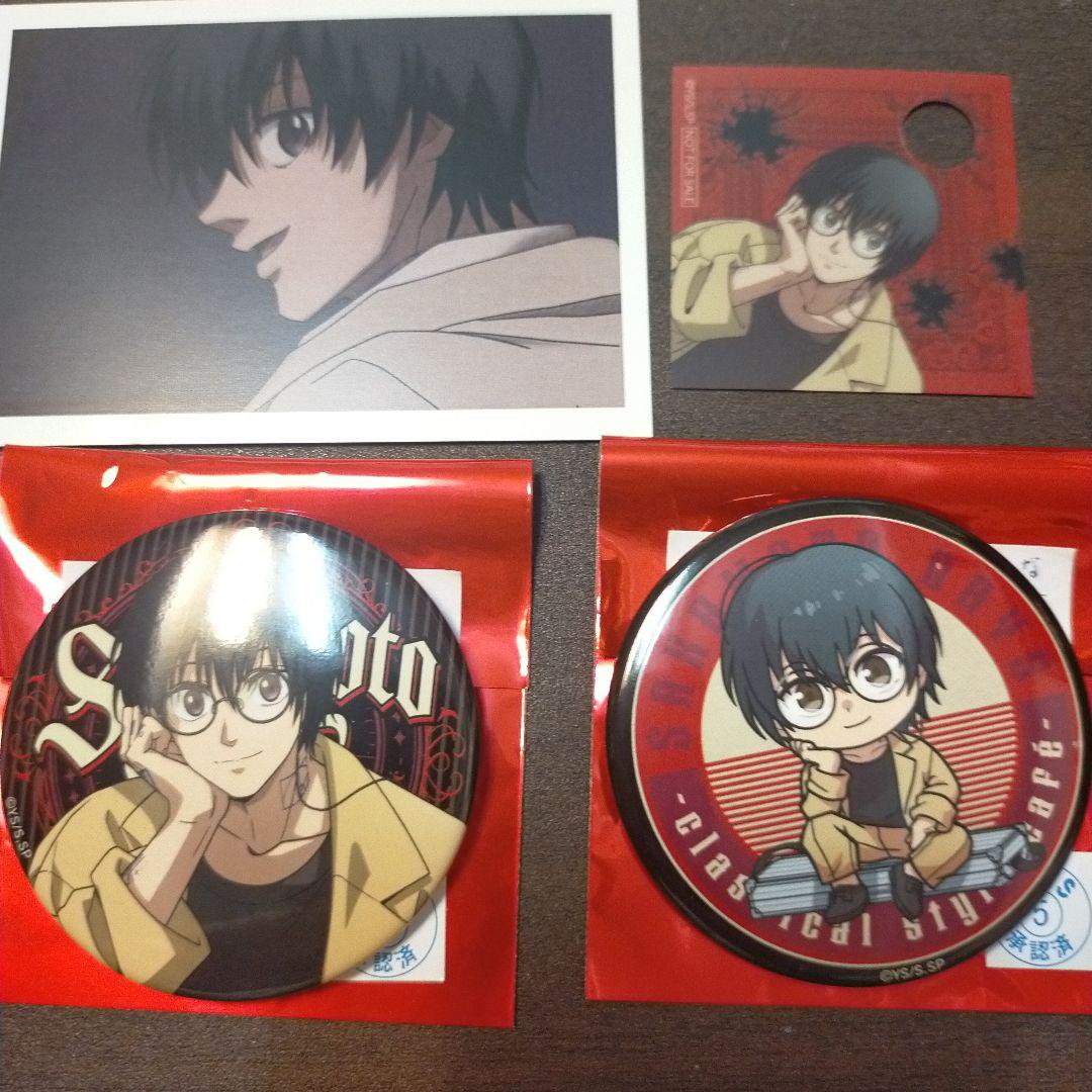 サカモトデイズ カフェ amocafe缶バッジ 南雲 2種 眼鏡 購入特典