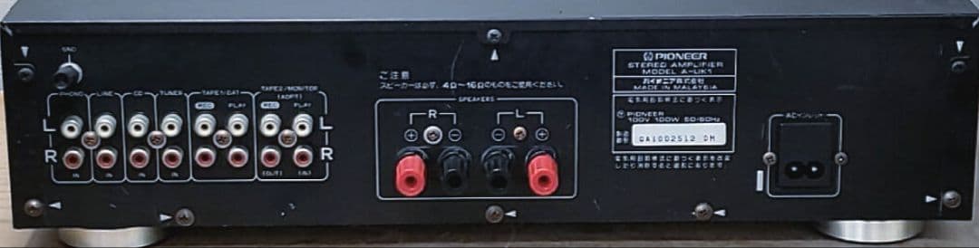 ☆PIONEER A-UK1 プリメインアンプ - メルカリ