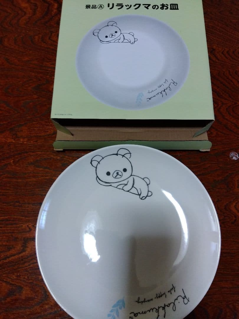 リラックマ グッズ盛り合わせ